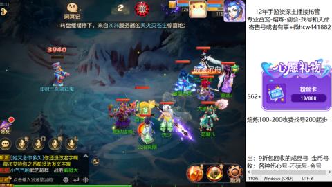 接熔练-估价找号-金银-剑会
