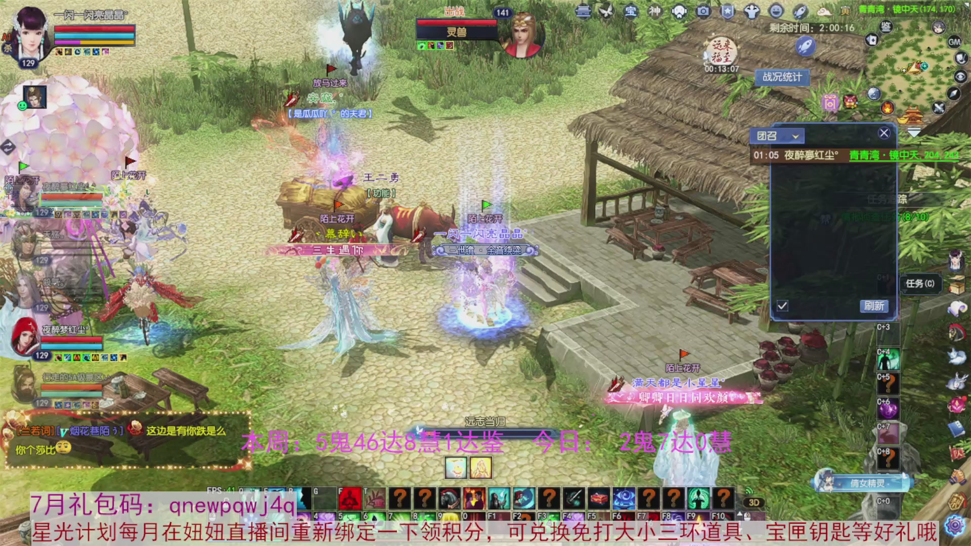 领星光积分啦，快来快来