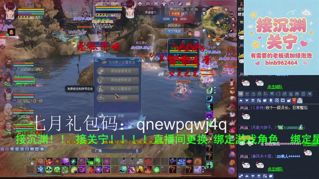 接沉渊，关宁