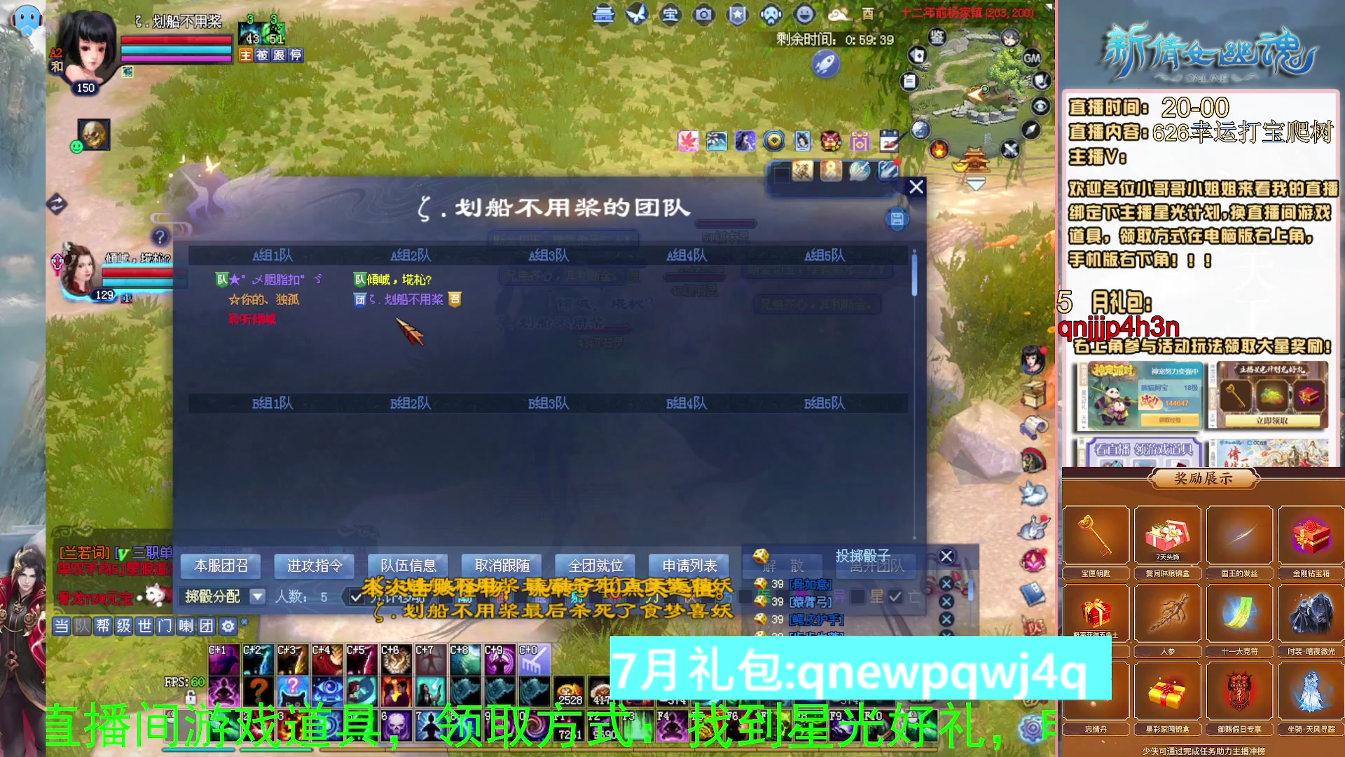 绑定星光可以吗？爆鬼爆粉爆橄榄~