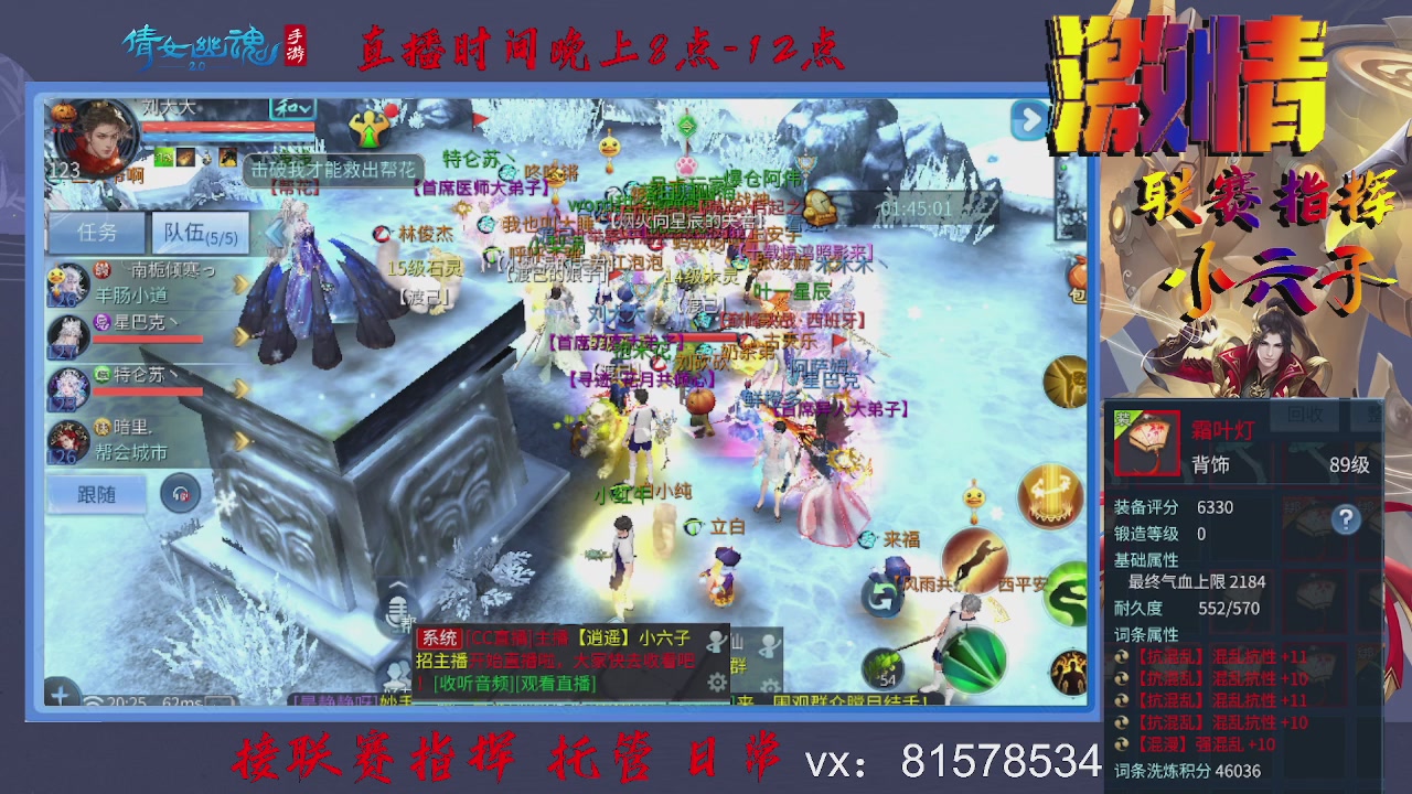 接托管升级