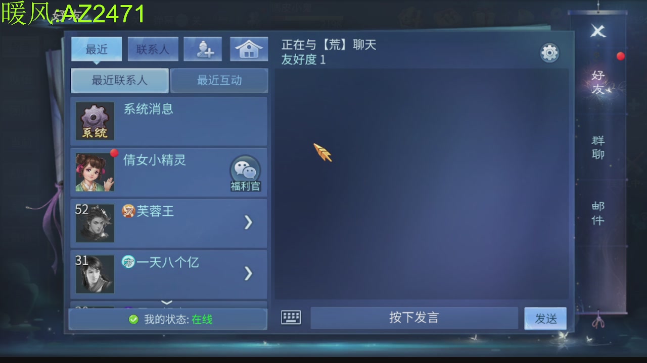 接托管，包强化，背饰打造
