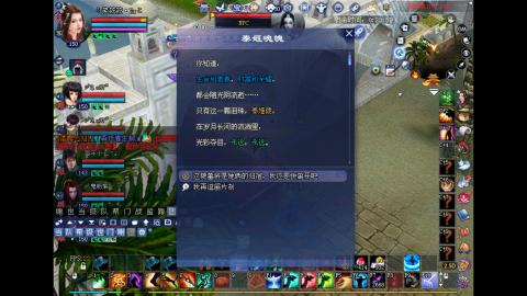 玩玩游戏听听歌