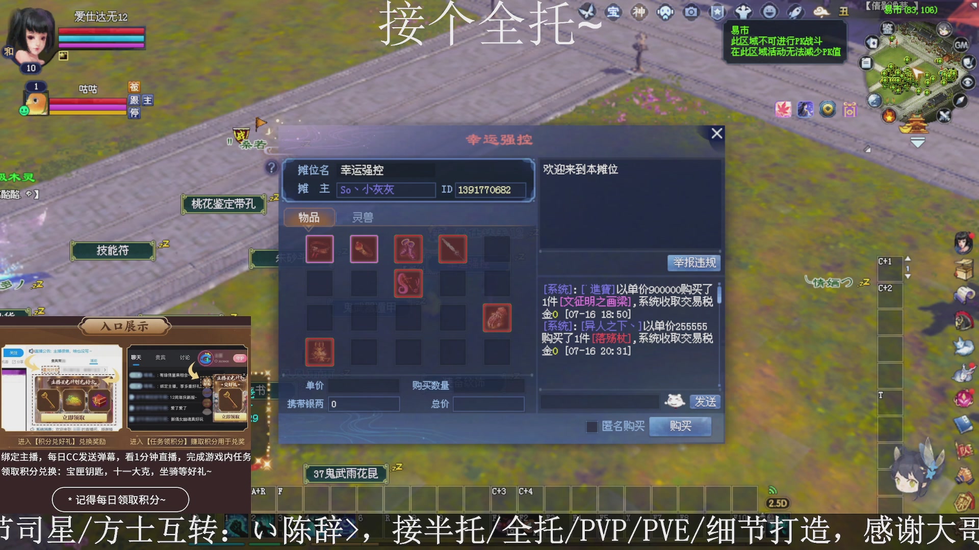 星光绑我，接全托！