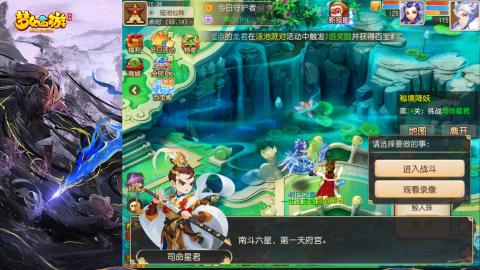 精锐菜鸡日常酱油九转托管