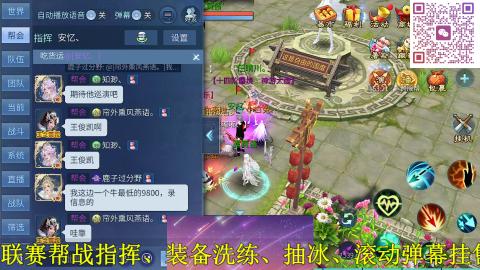 背饰打造，账号托管