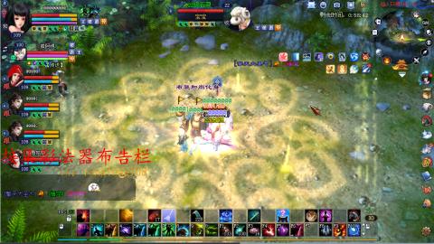 109空降啦