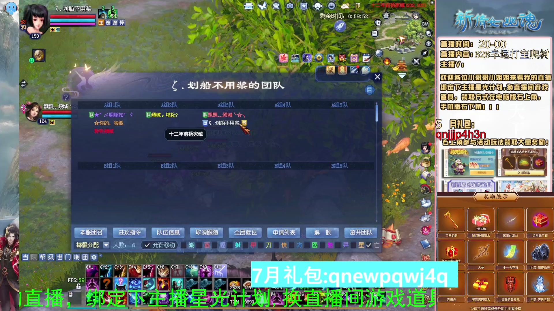 绑定星光可以吗？爆鬼爆粉爆橄榄~