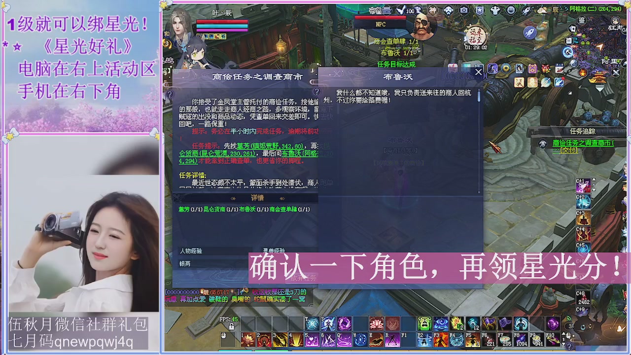 陌上花开君归否