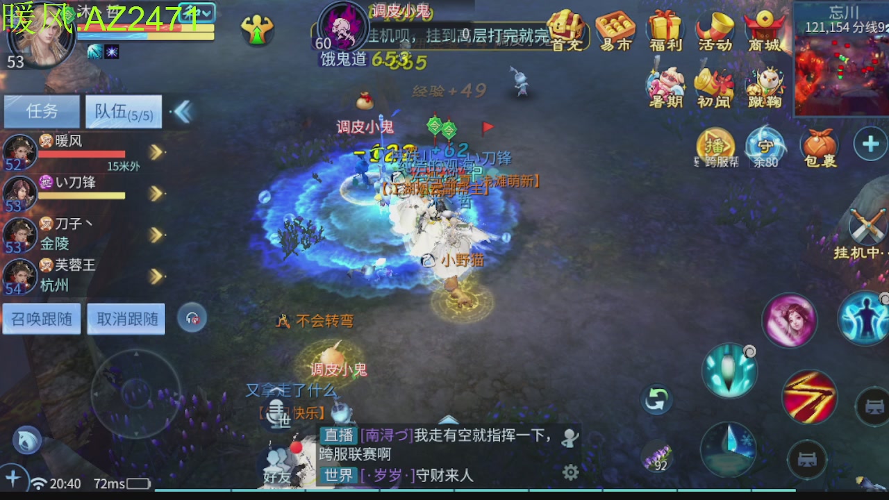 接托管，包强化，背饰打造