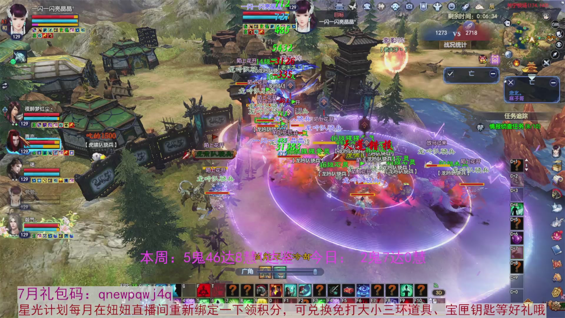 领星光积分啦，快来快来