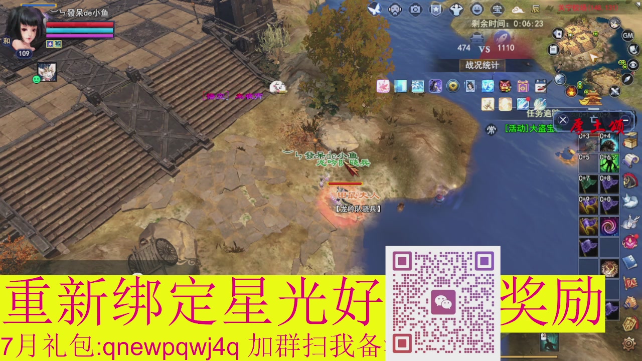1级就可以绑星光接集影法器