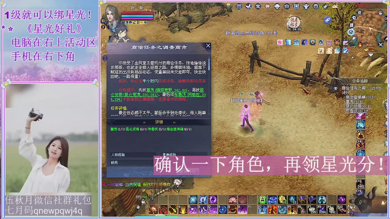 陌上花开君归否