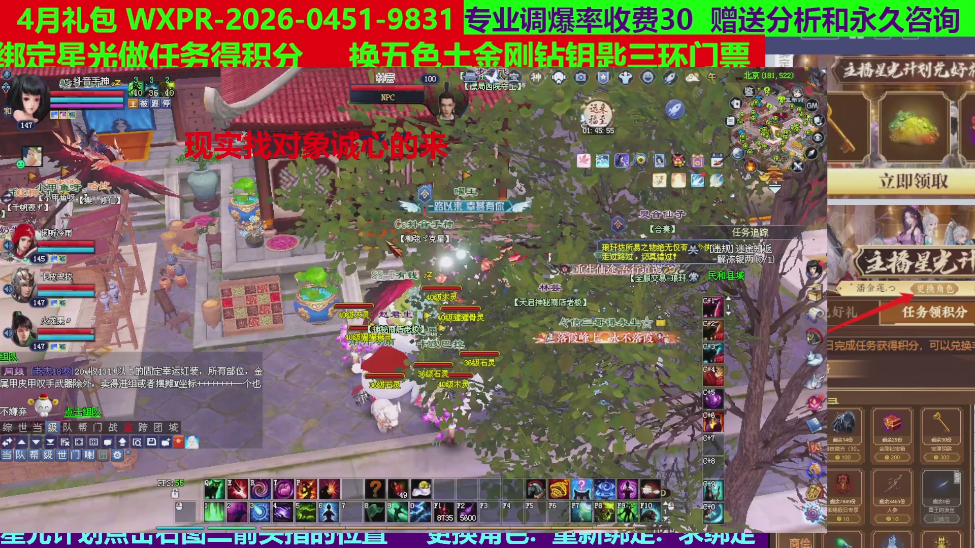 每天16小时地狱海画扇500幸运