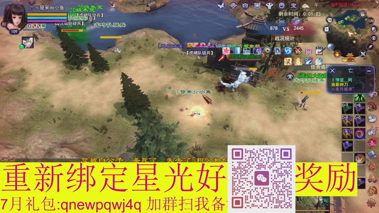 1级就可以绑星光接集影法器