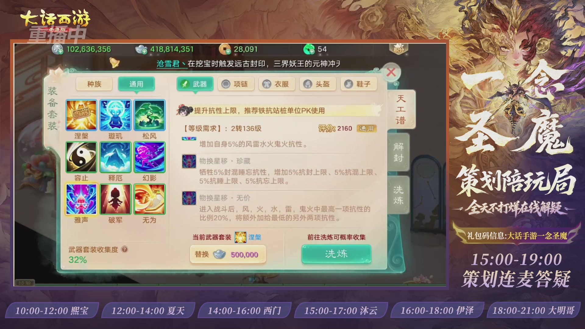 新资料片陪玩局，还有策划连线解答