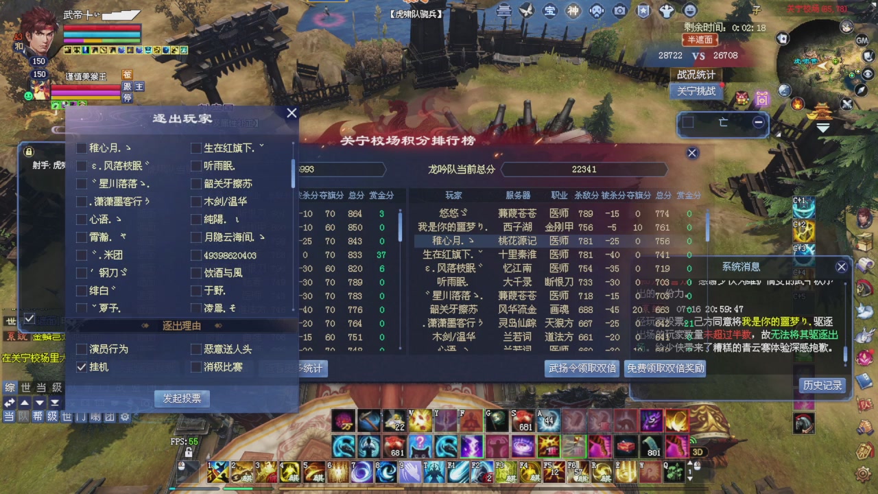 比武大会开始了。。。星光积分记得领取下谢
