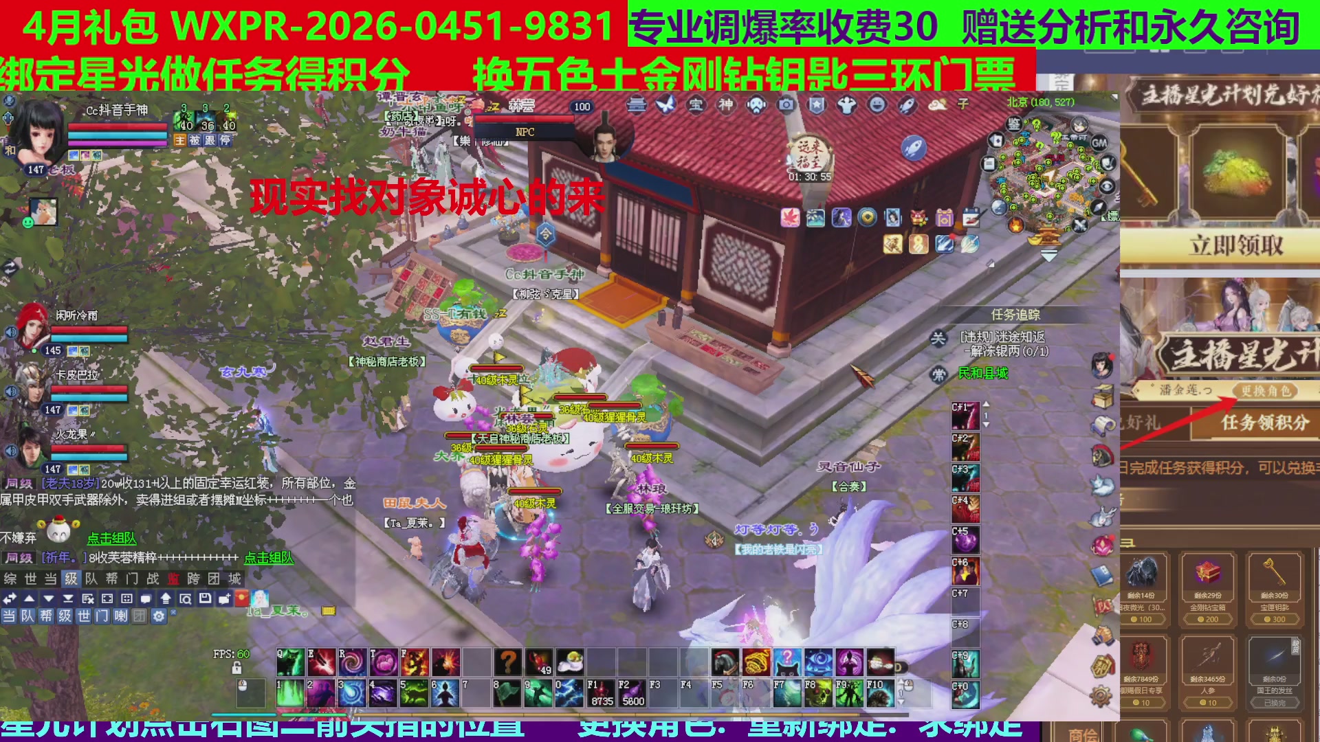 每天16小时地狱海画扇500幸运