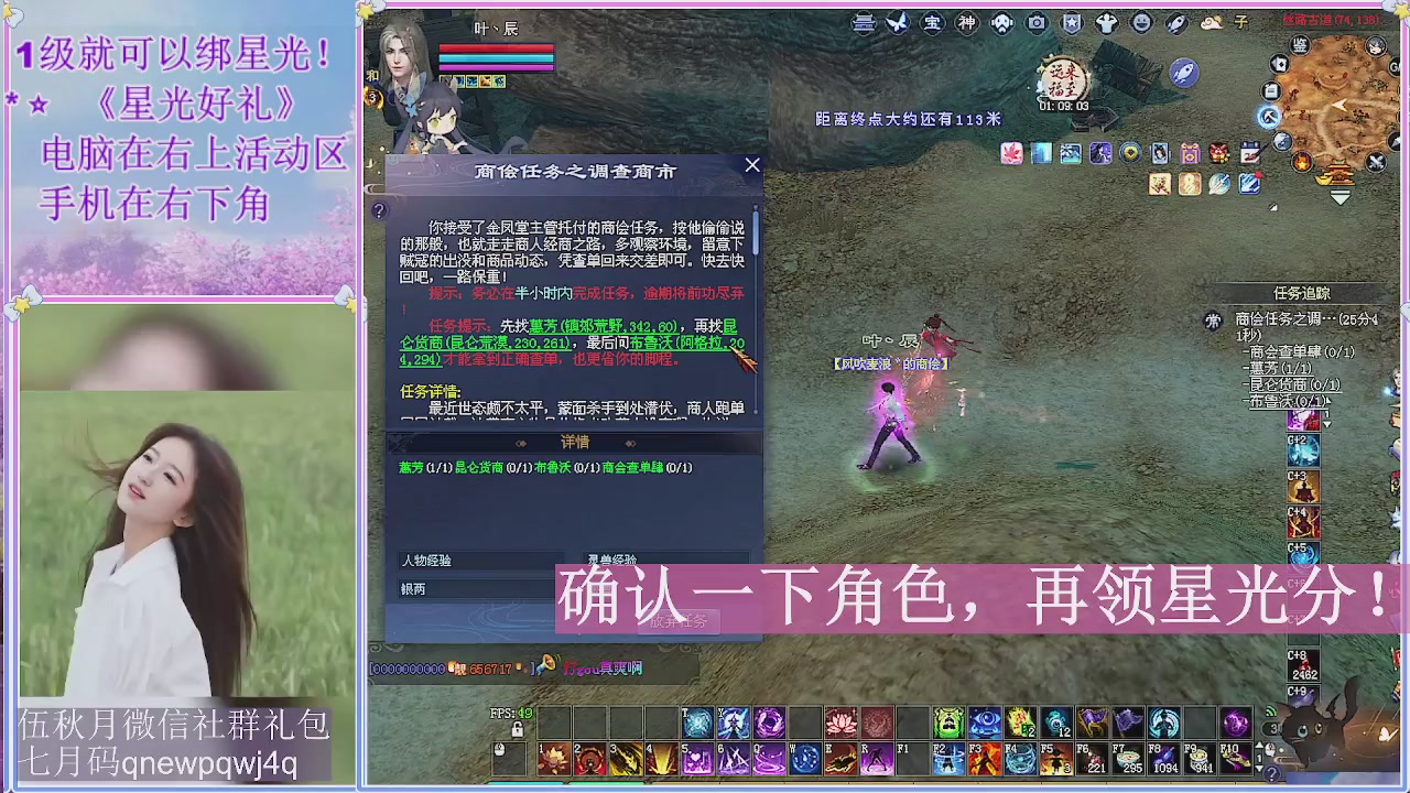 陌上花开君归否
