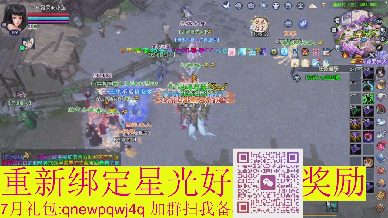 1级就可以绑星光接集影法器