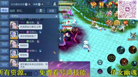背饰打造，账号托管