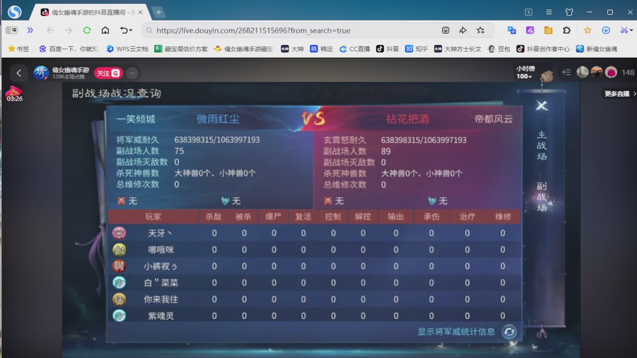看号改号估价