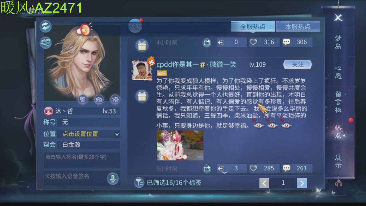 接托管，包强化，背饰打造