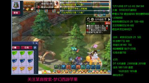 暴击流大唐4法