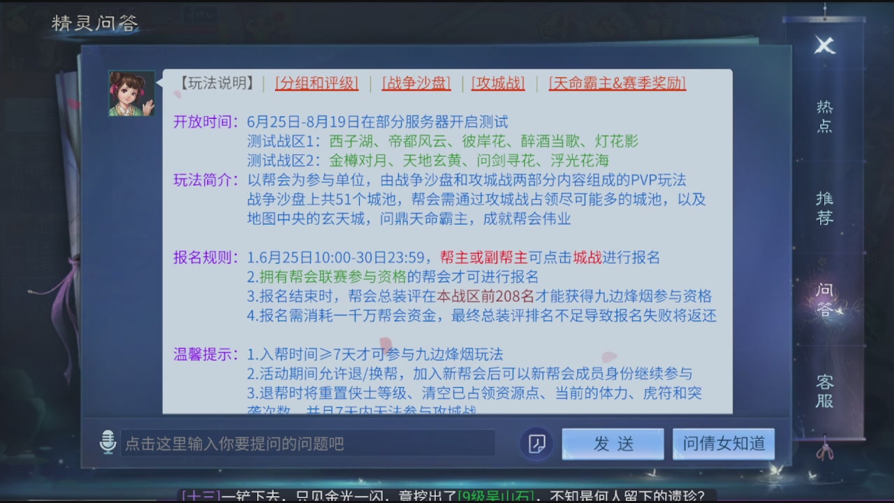 看号改号估价