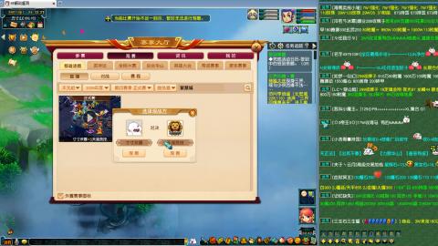239联武神坛小组赛！