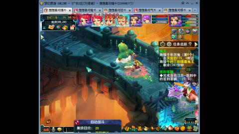 万绿湖4PT