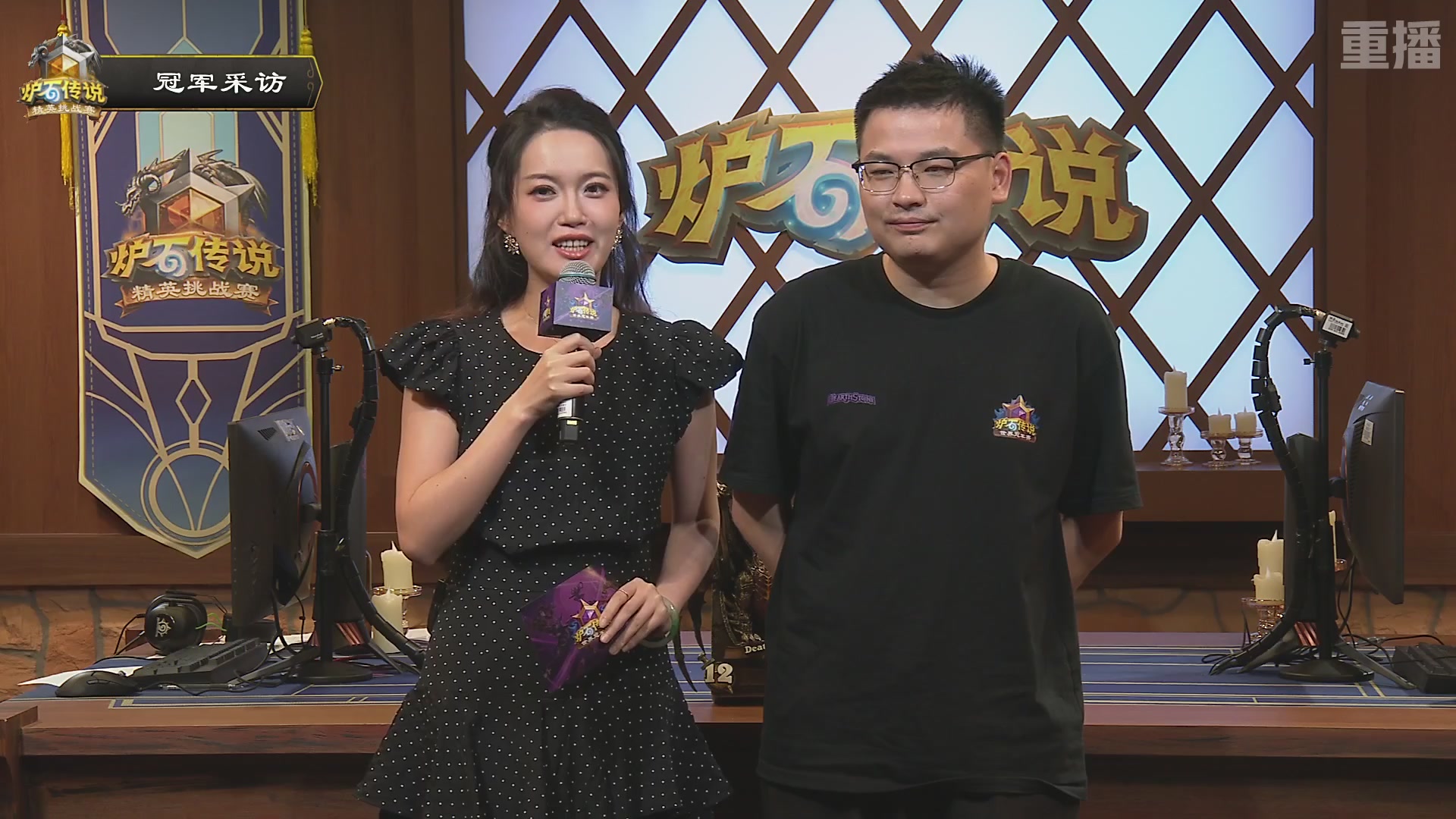 【重播】炉石传说夏季精英挑战赛Day3