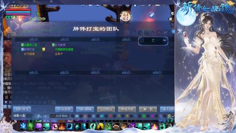 没有你 直播都乏味了