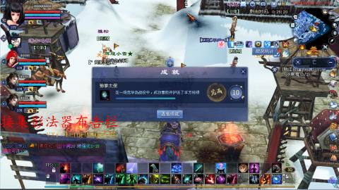 109空降啦