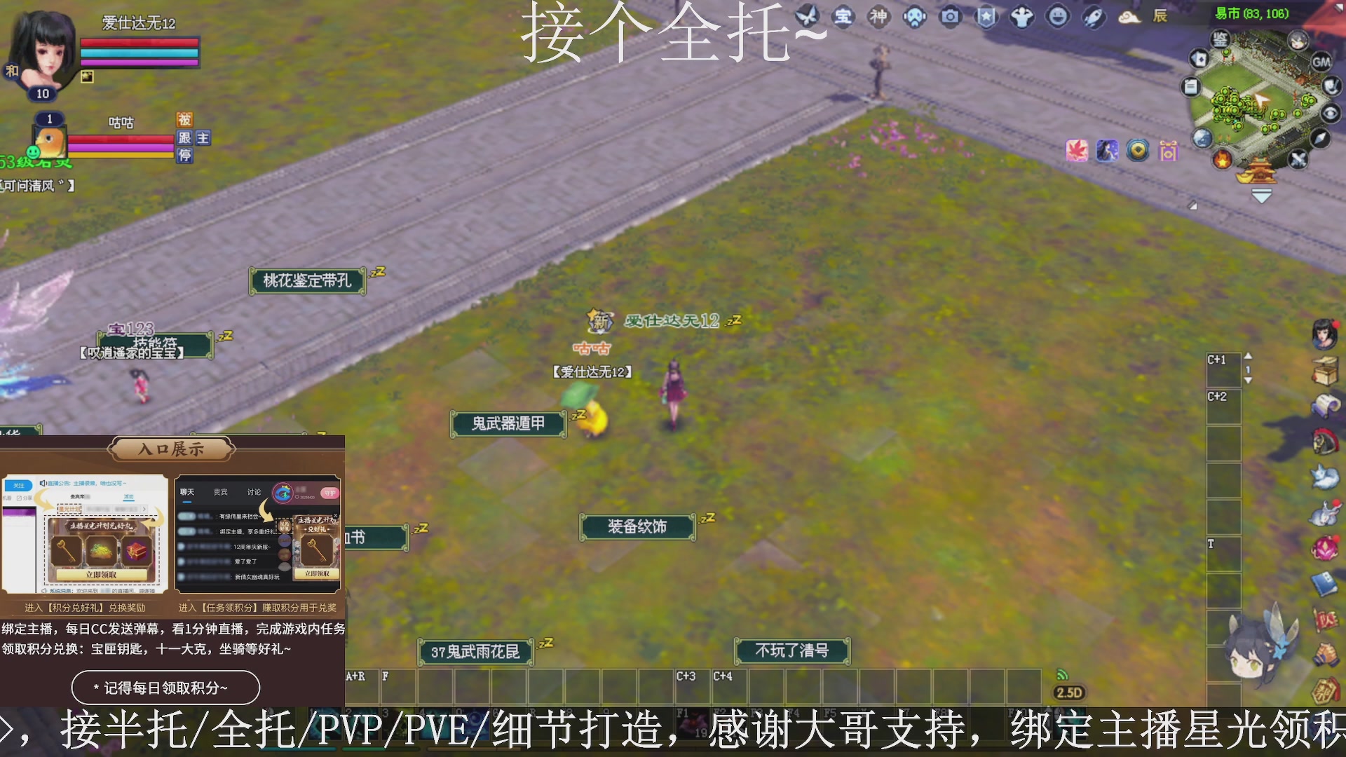 星光绑我，接全托！