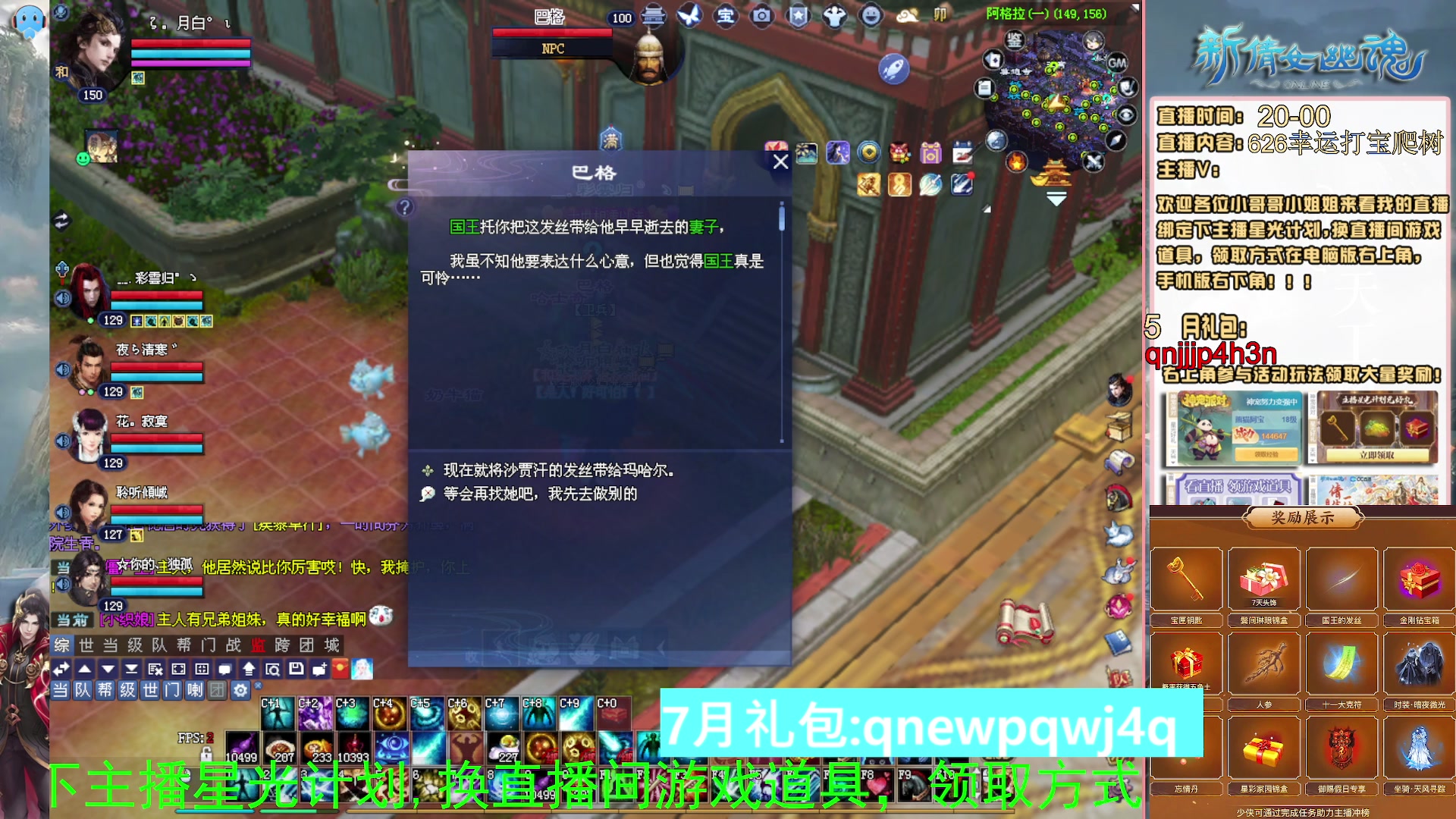 绑定星光可以吗？爆鬼爆粉爆橄榄~