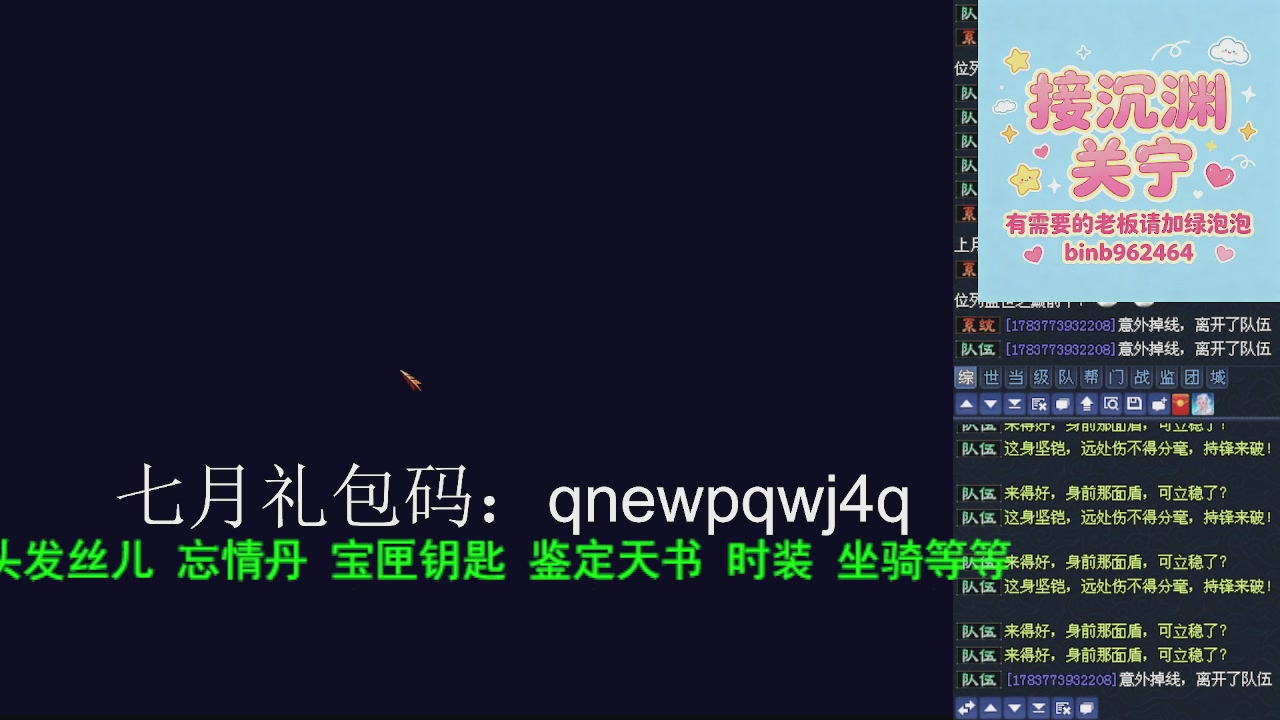 接沉渊，关宁