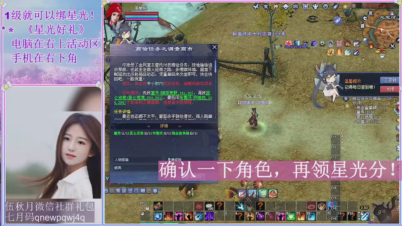 陌上花开君归否