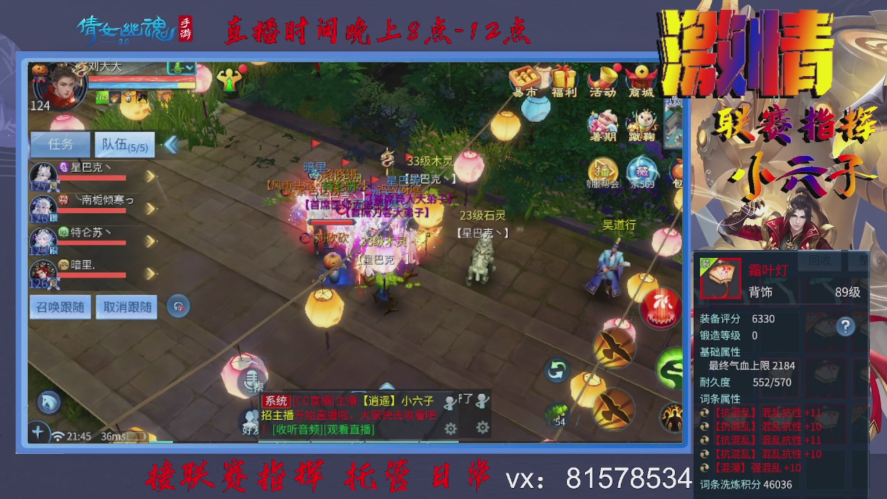 接托管升级