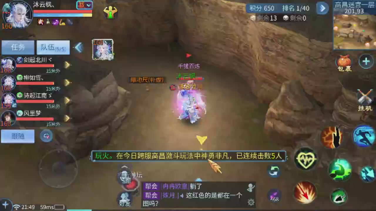 勇敢打工人