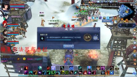 109空降啦