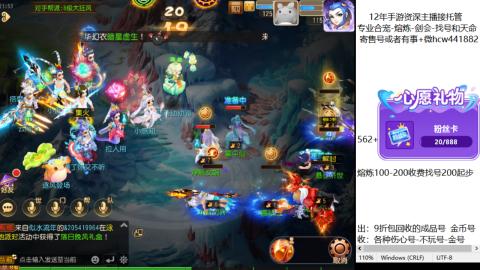 接熔练-估价找号-金银-剑会