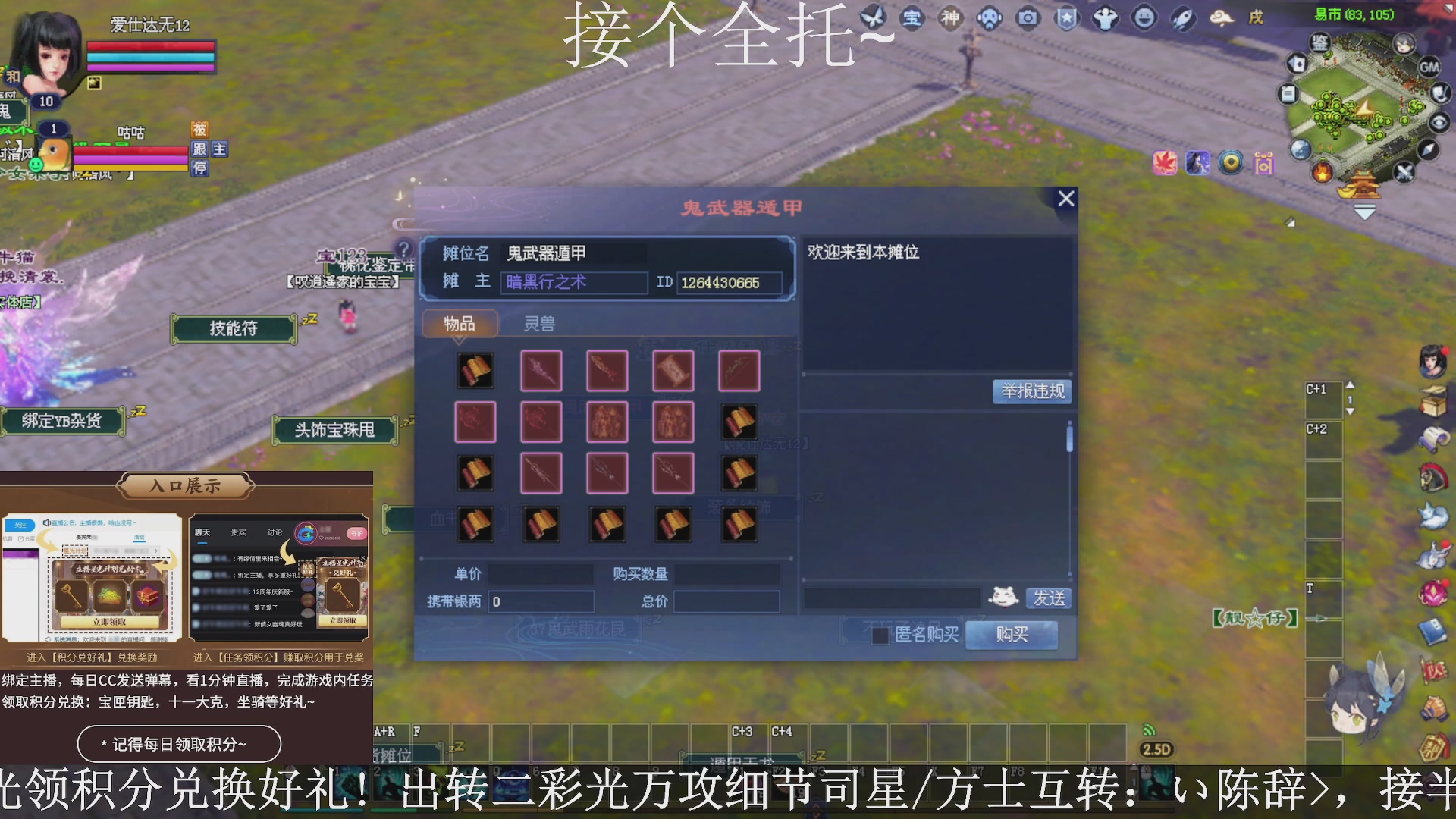 星光绑我，接全托！