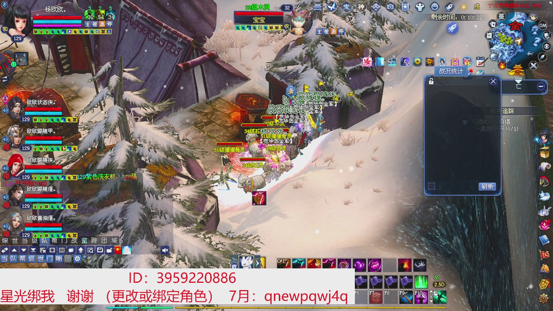 星光绑我 快来快来！