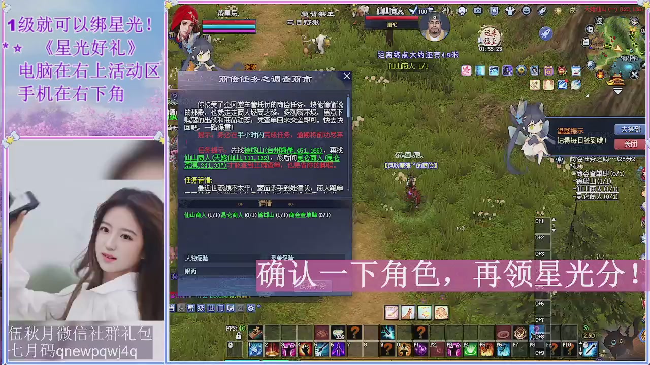 陌上花开君归否