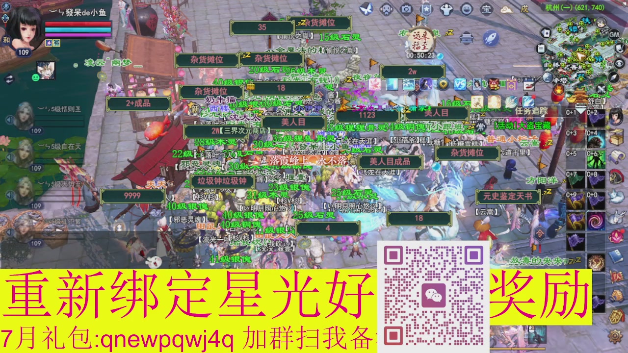 1级就可以绑星光接集影法器