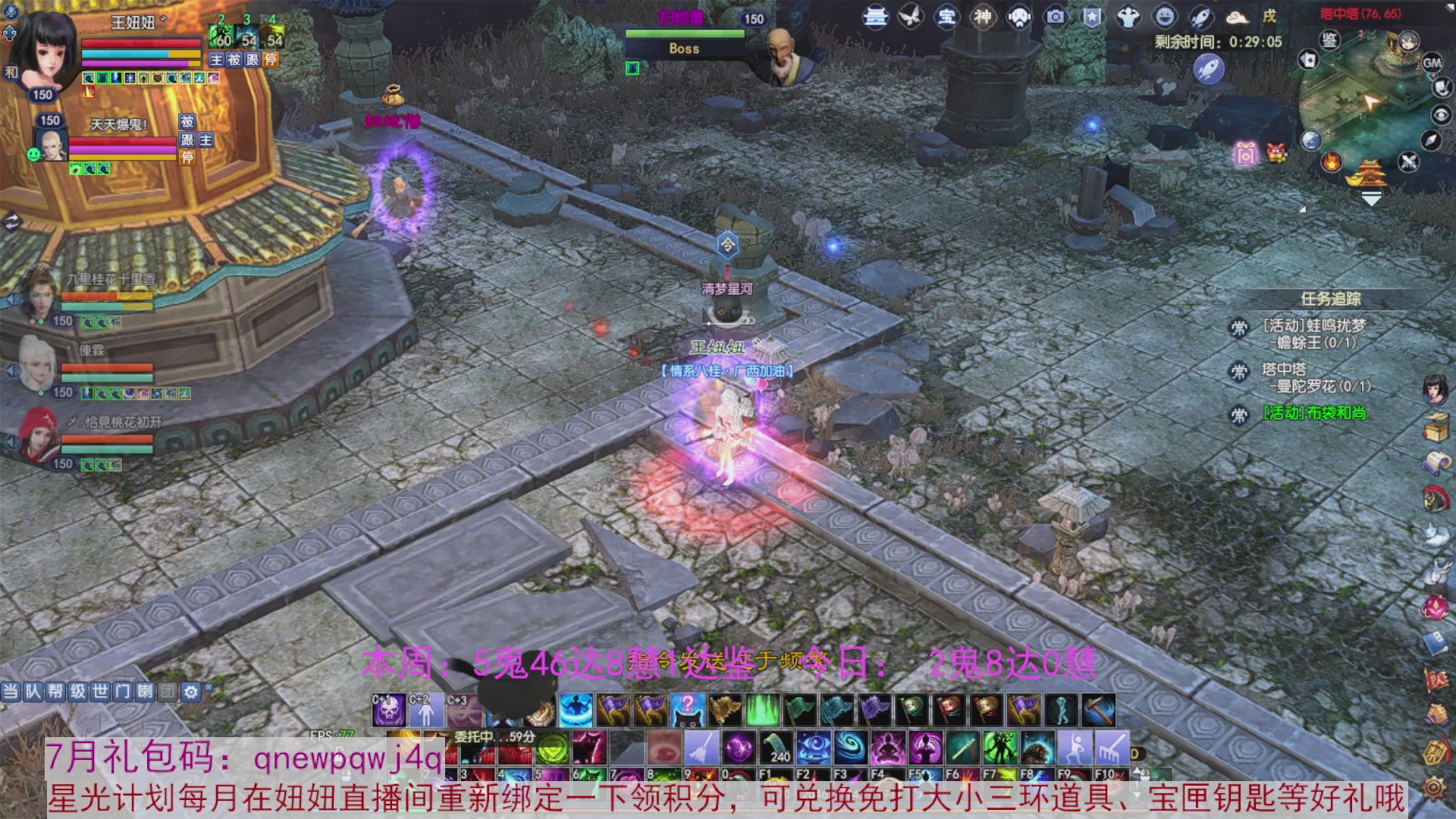 领星光积分啦，快来快来