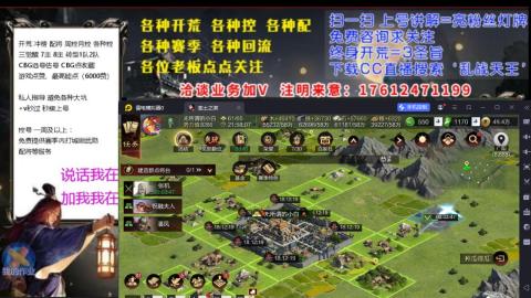 [3]配将开荒修车找号冲榜