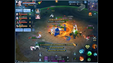 接明星赛 托管首席宗师比武