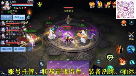 背饰打造，账号托管